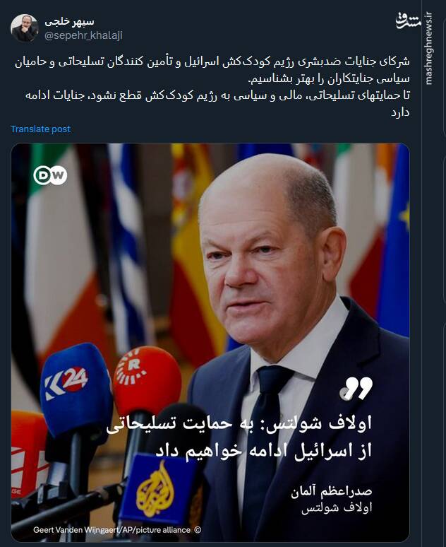 تا حمایتها از رژیم کودککش قطع نشود، جنایات ادامه دارد