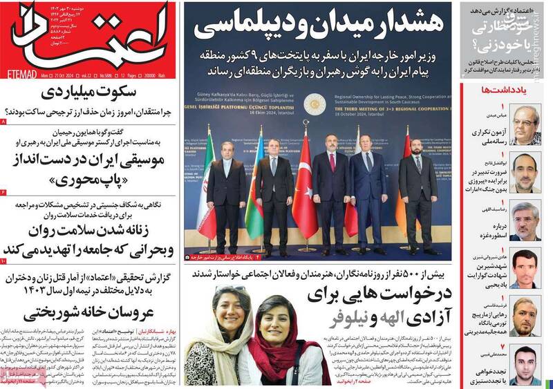 فشار رادیکالها به دولت برای عبور از راهبرد وفاق/ عراقچی سفرهای دیپلماتیک را تعطیل کند!