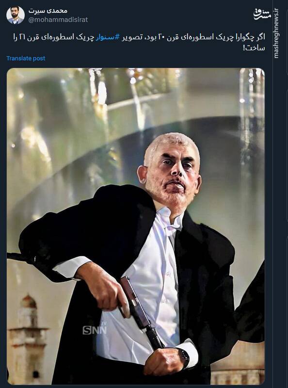 تصویر "سنوار" چریک اسطورهای قرن ۲۱ را ساخت!