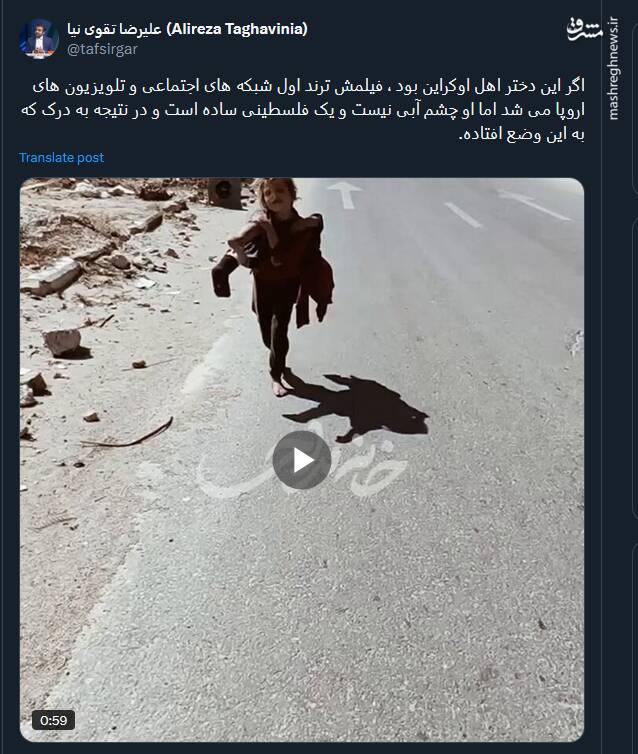 واکنش کاربران به مظلومیت و استقامت کودک غزهای +فیلم