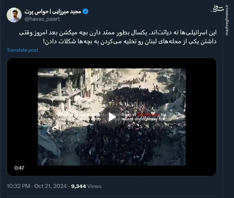 وقتی وحشیگری اسرائیل پشت کاغذ شکلات پنهان نمیشود+ فیلم