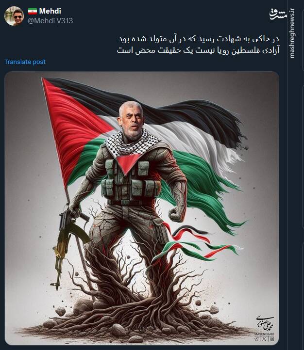 آزادی فلسطین رویا نیست یک حقیقت محض است