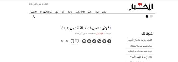 تلآویو «زنگ خطر نابودی» را احساس کرده است