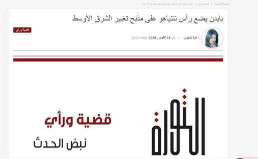 تلآویو «زنگ خطر نابودی» را احساس کرده است