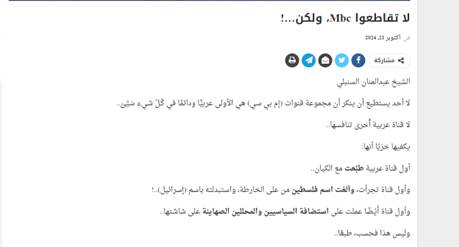 تلآویو «زنگ خطر نابودی» را احساس کرده است