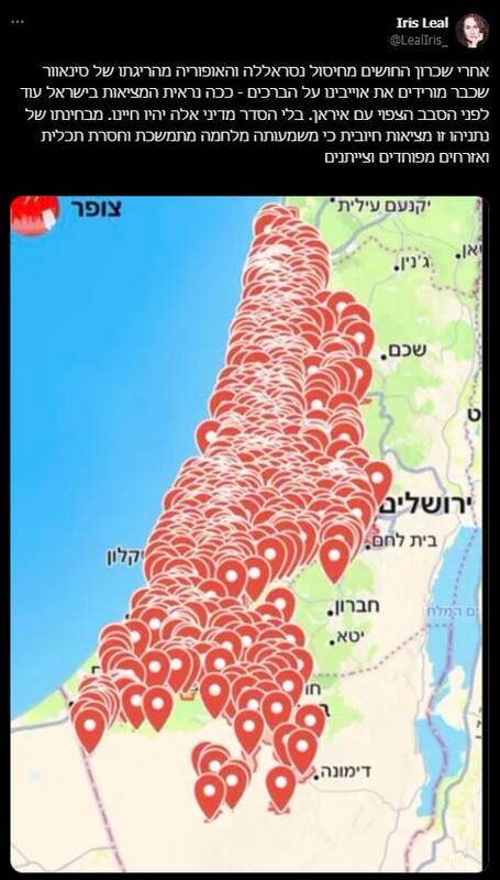 هنوز با ایران درگیر نشده ایم، وضعیتمان اینگونه است