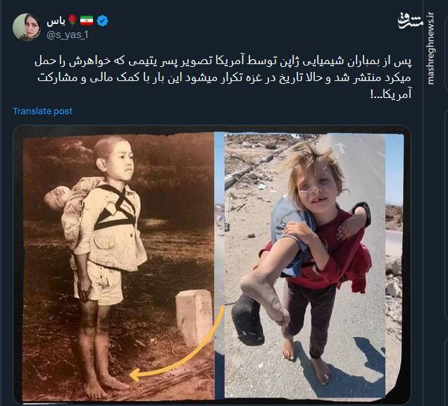 واکنش کاربران به مظلومیت و استقامت کودک غزهای +فیلم