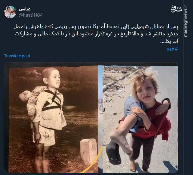 واکنش کاربران به مظلومیت و استقامت کودک غزهای +فیلم