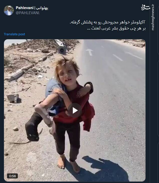 واکنش کاربران به مظلومیت و استقامت کودک غزهای +فیلم
