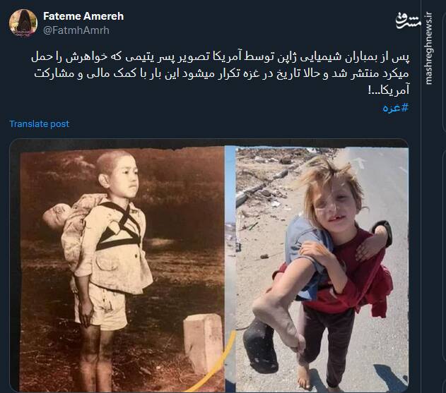 واکنش کاربران به مظلومیت و استقامت کودک غزهای +فیلم