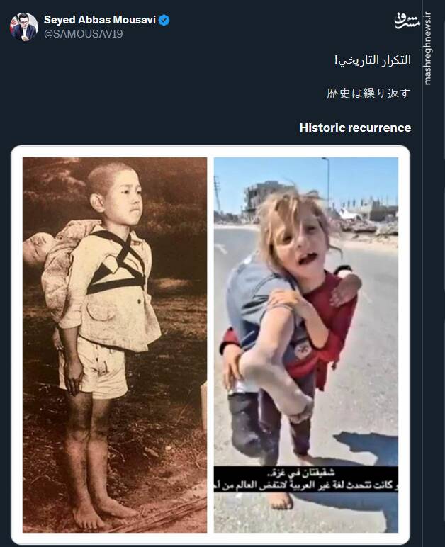 واکنش کاربران به مظلومیت و استقامت کودک غزهای +فیلم