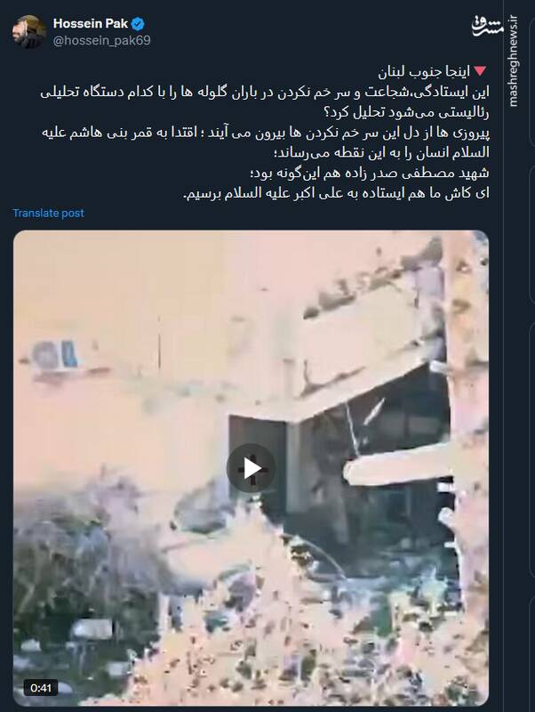 این ایستادگی در باران گلوله ها را با کدام دستگاه تحلیلی رئالیستی میشود تحلیل کرد؟+ فیلم