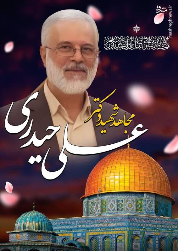 شهادت پزشک ایرانی توسط صهیونیستها در لبنان +عکس