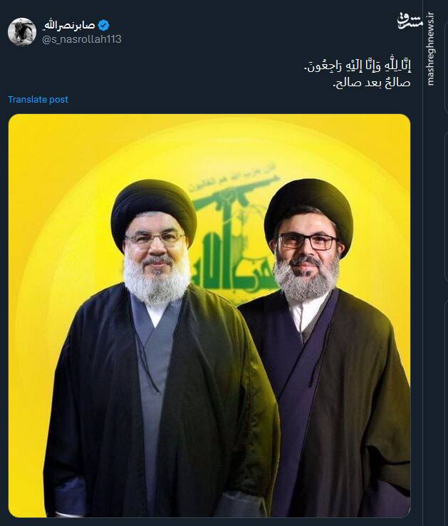 کاربران درباره شهید سید هاشم صفیالدین چه نوشتند؟