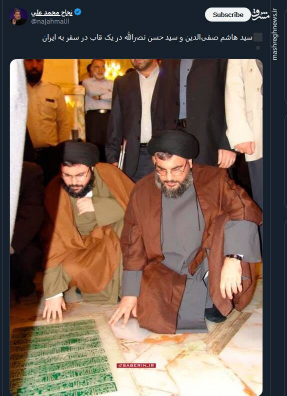 کاربران درباره شهید سید هاشم صفیالدین چه نوشتند؟