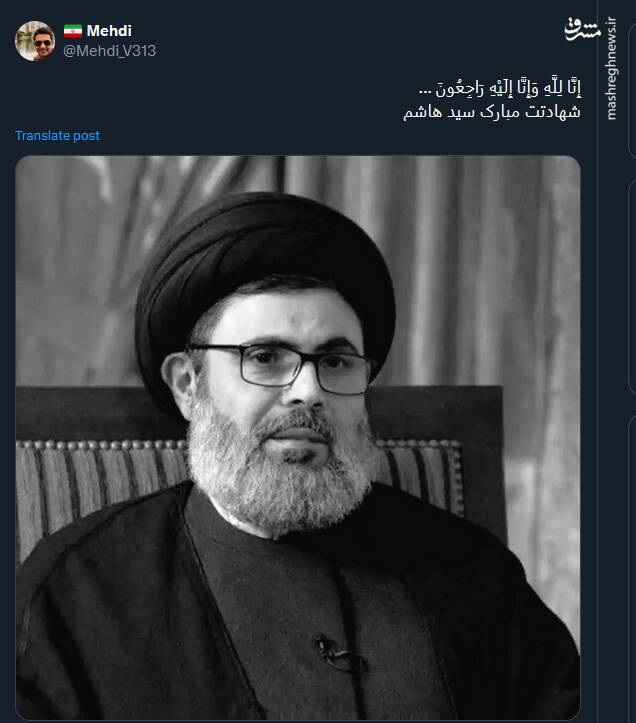 کاربران درباره شهید سید هاشم صفیالدین چه نوشتند؟