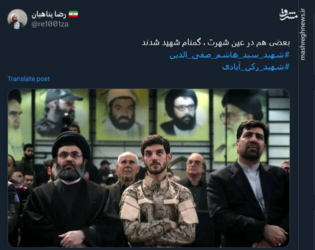 کاربران درباره شهید سید هاشم صفیالدین چه نوشتند؟