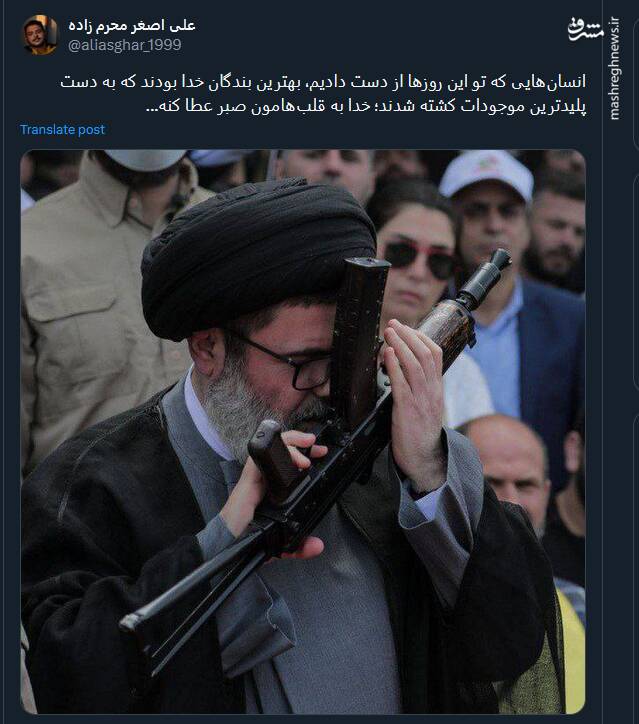 کاربران درباره شهید سید هاشم صفیالدین چه نوشتند؟