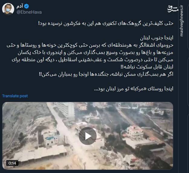 حتی کثیفترین گروهکهای تکفیری هم این کارها را نمی کنند+ فیلم