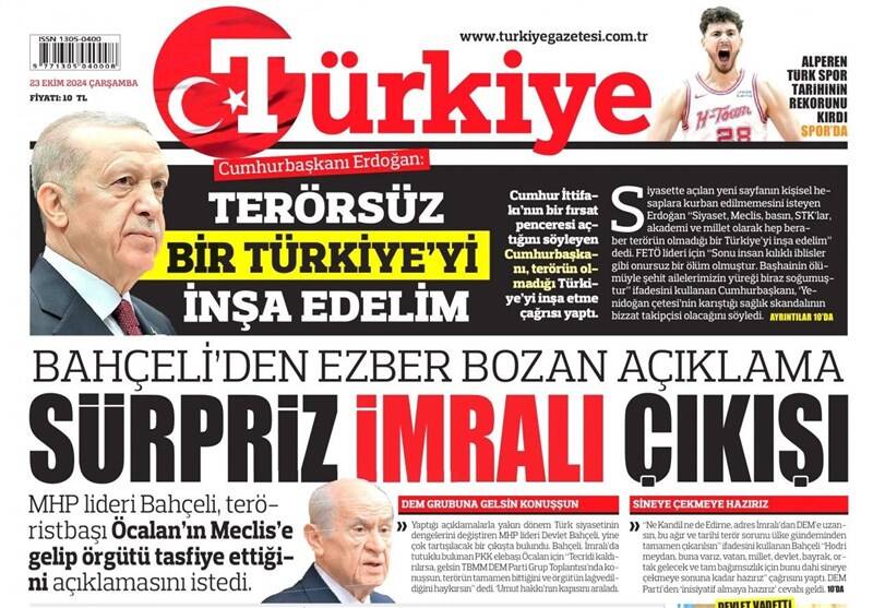 کشور ترکیه،