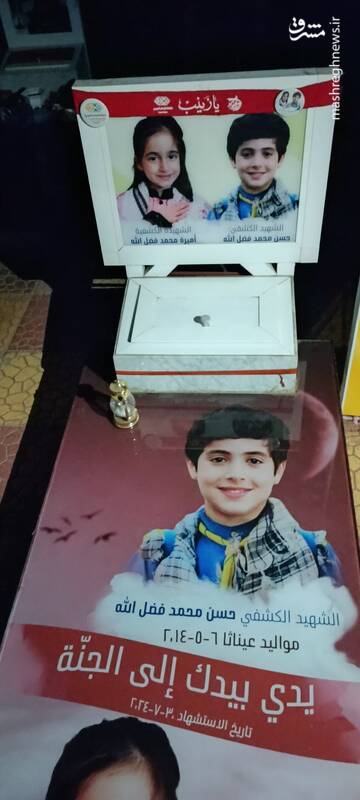 روایتی از روضهالشهدا در ضاحیه جنوبی