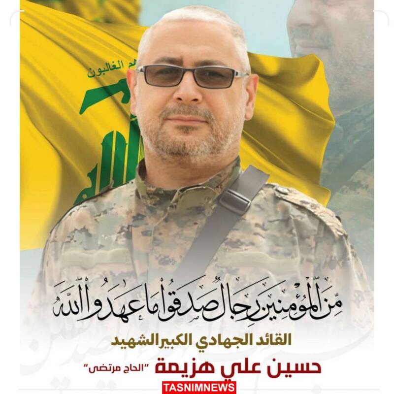مسئول ستاد اطلاعات حزبالله لبنان به شهادت رسید +عکس
