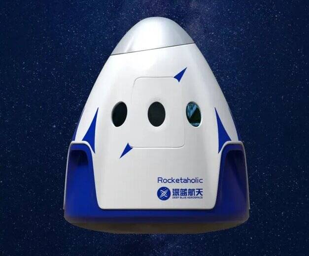 چین در سال ۲۰۲۷ گردشگران را به فضا میفرستد