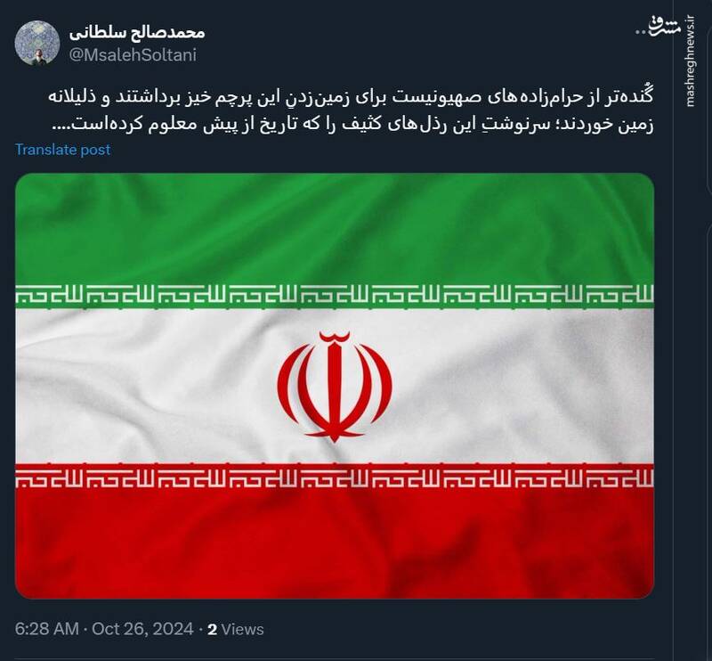 گندهتر از صهیونیستها هم زمین خوردند