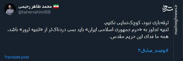 ترقهبازی نبود، کوچکنمایی نکنیم