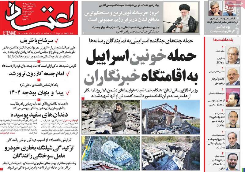 حمله یک رسانه اصلاحطلب به رئیسجمهور بابت گران نشدن بنزین! / رادیکالها در حال تکرار تجربه تاریخی عبور از خاتمی هستند