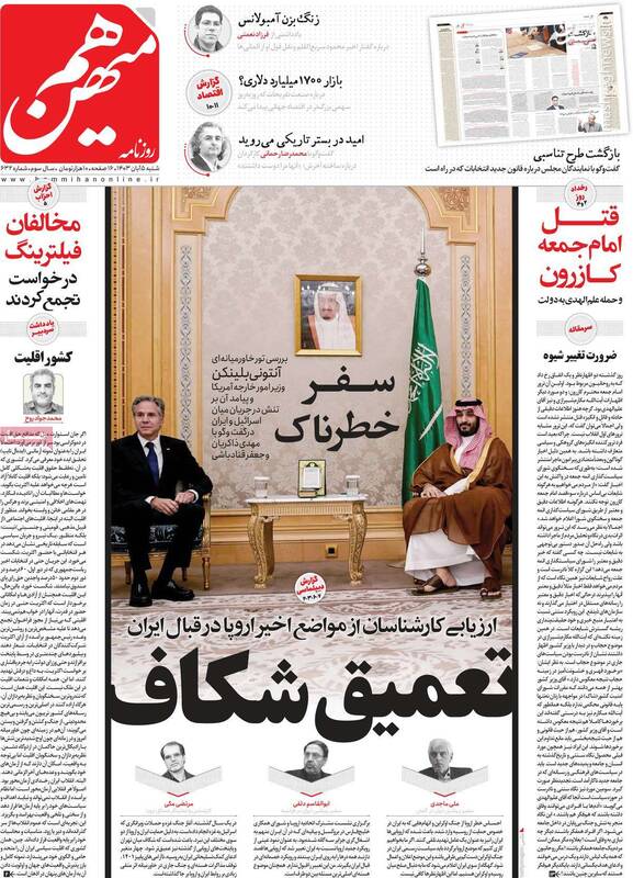 حمله یک رسانه اصلاحطلب به رئیسجمهور بابت گران نشدن بنزین! / رادیکالها در حال تکرار تجربه تاریخی عبور از خاتمی هستند