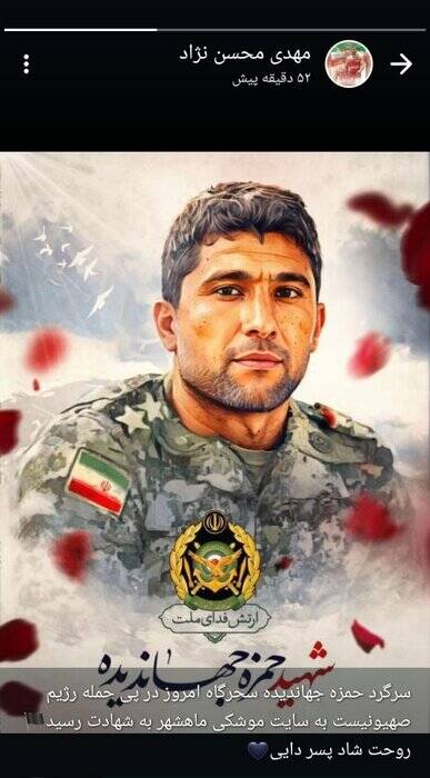 محسننژاد: شهید جهاندیده همیشه پیگیر مسابقات کشتی بود+ عکس