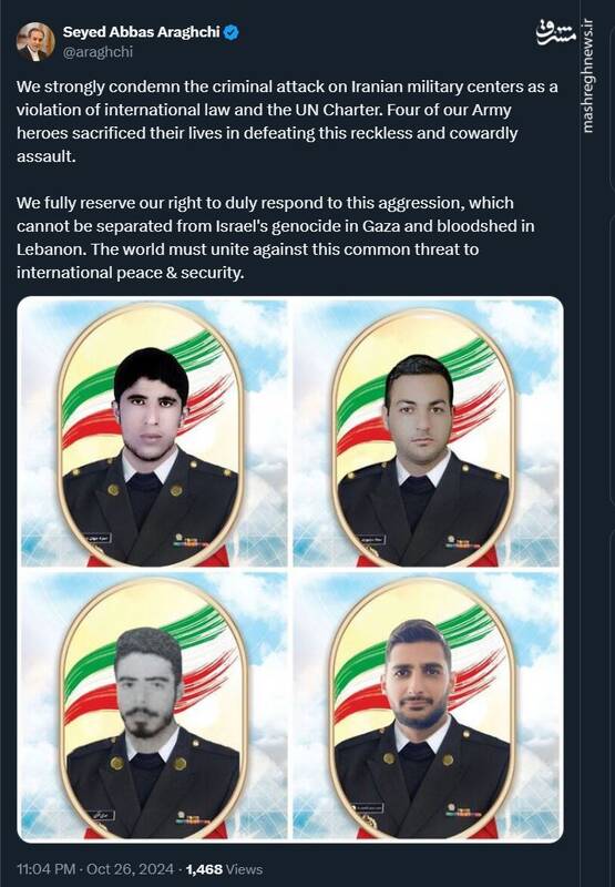 عراقچی: حمله به مراکز نظامی را به عنوان نقض قوانین بینالمللی محکوم میکنیم