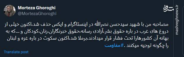 اکنون سکوت در باره غزه و لبنان را چگونه توجیه میکنند