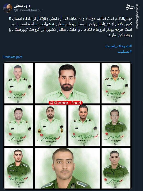 جیشالظلم طی یک سال چند نفر را به شهادت رسانده است؟