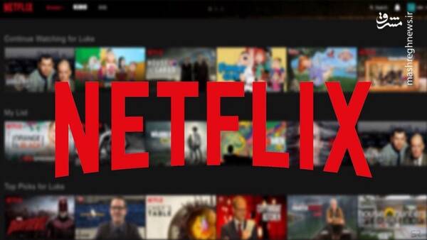 سانسورفلیکس/ نتفلیکس چگونه از اسرائیل حمایت میکند؟