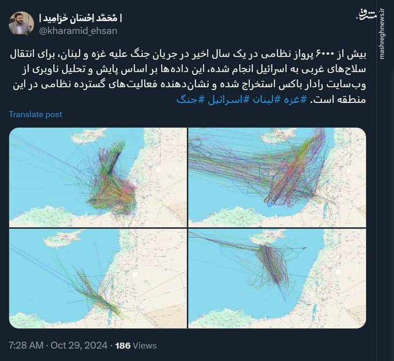 بیش از ۶۰۰۰ پرواز نظامی برای انتقال سلاح‌های غربی به اسرائیل