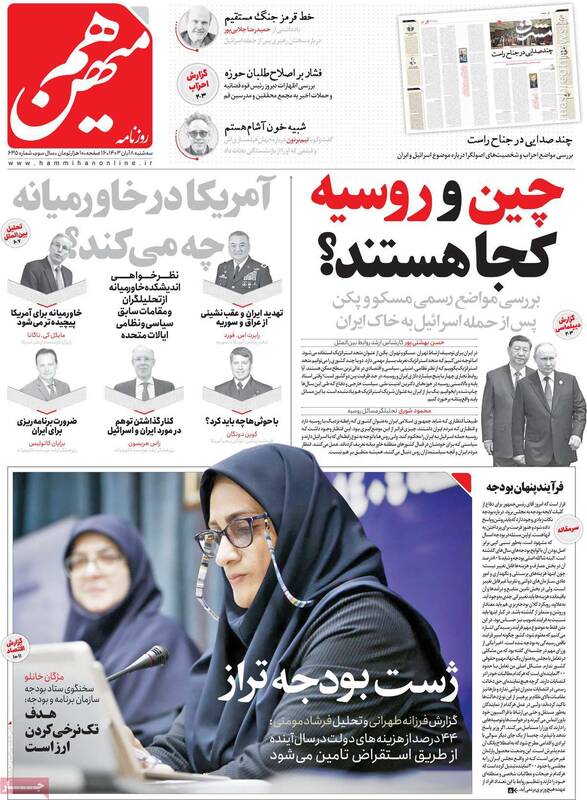 تنها راه باقی مانده برای دولت پزشکیان گفتگو با آمریکا است!/ رونمایی از پیام بایدن در یک روزنامه اصلاحطلب