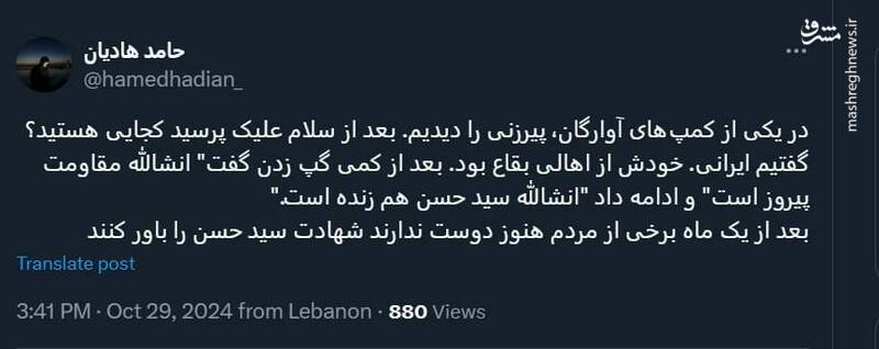 هنوز برخی در لبنان شهادت سید حسن را باور ندارند