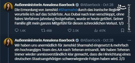 تحرکات مشکوک چند سفارتخانه اروپایی در تهران پس از مرگ یک تروریست! / گزارش رئیس سازمان اطلاعات سپاه از جنگ سفارتخانهها