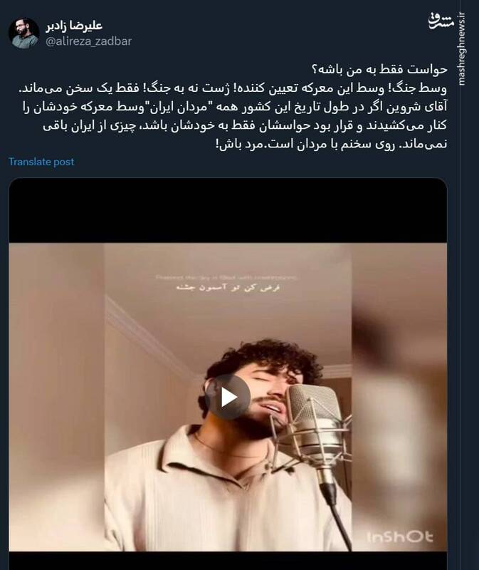 کنایهای به شروین حاجی پور