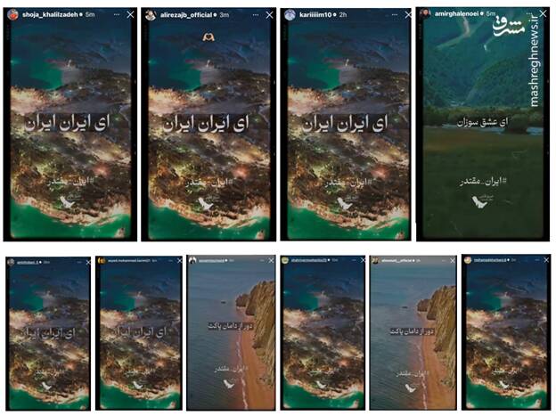 ورزشکاران ایرانی پیامآور انسجام ملی در فضای مجازی