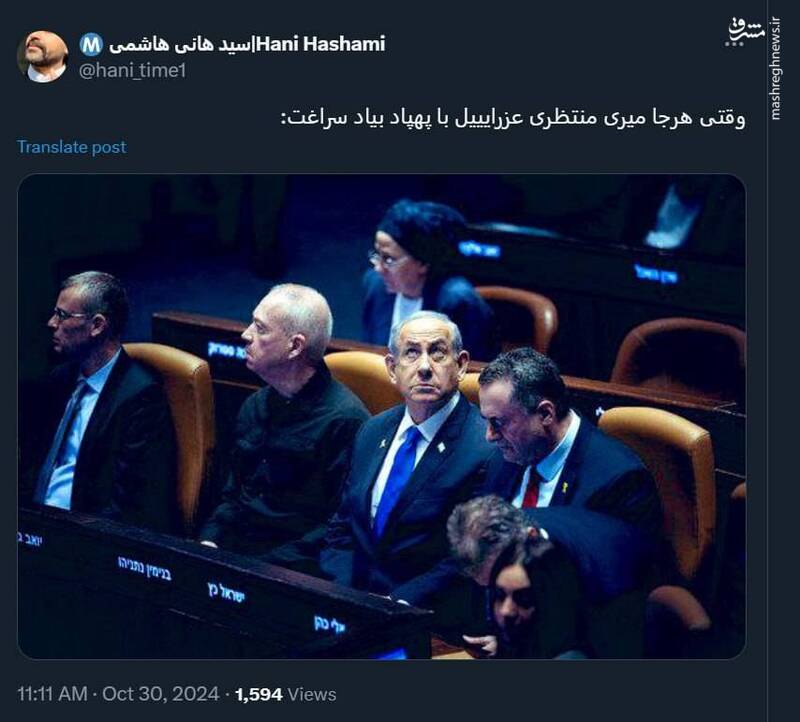 وقتی هرجا میری منتظری عزراییل با پهپاد بیاد سراغت به روایت تصویر