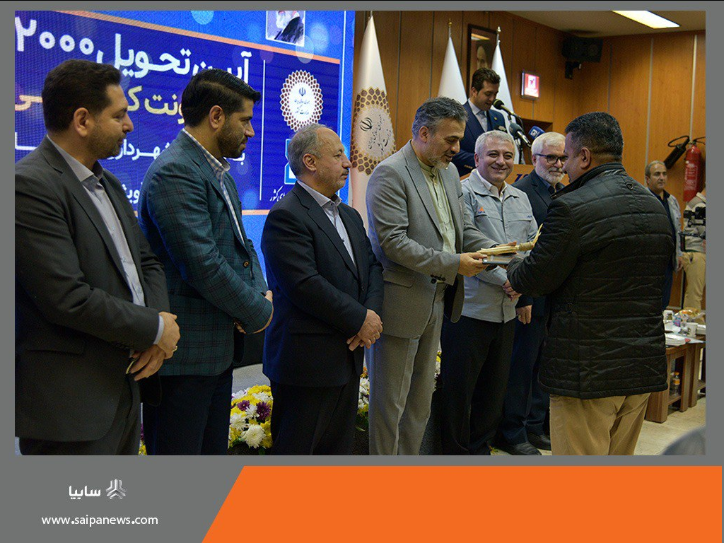 تحویل ۲ هزار دستگاه کامیونت کمپرسی زامیاد به سازمان شهرداریها و دهیاریهای کشور