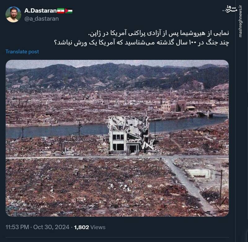 چند جنگ در ۱۰۰ سال گذشته میشناسید که آمریکا یک سوی آن نباشد؟