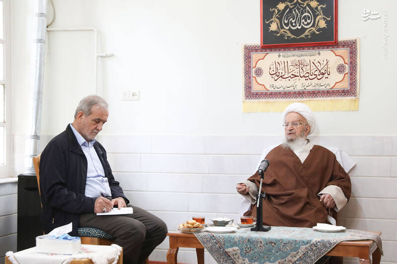 آیت الله مکارم شیرازی آیت الله مکارم شیرازی