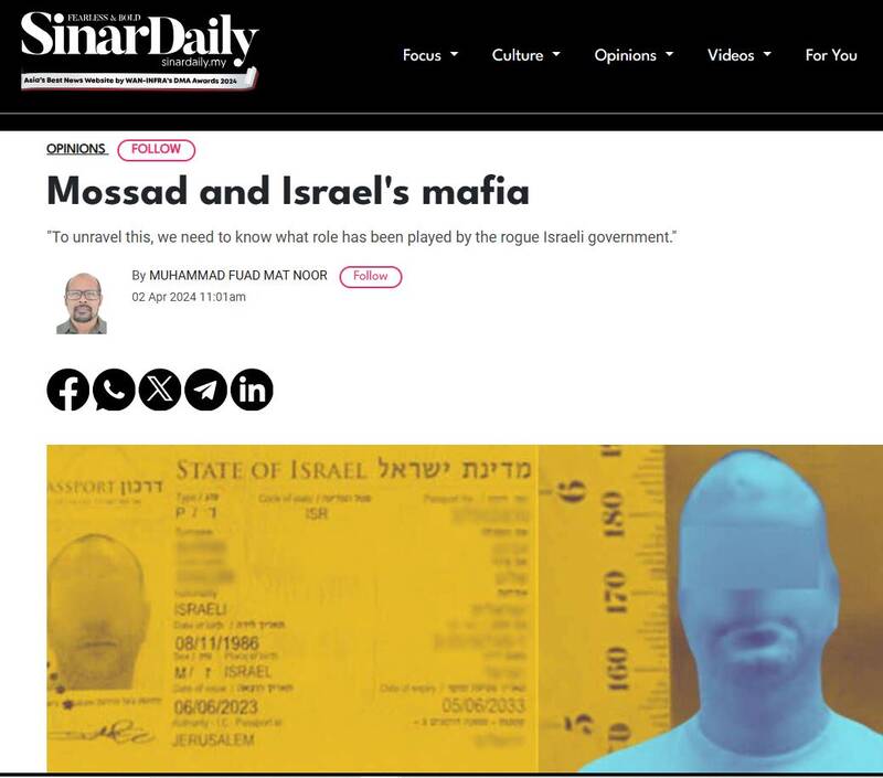 نقش «مافیای اسراییلی» در سیاست داخلی اسراییل و عملیات جاسوسی-ترور بینالمللی