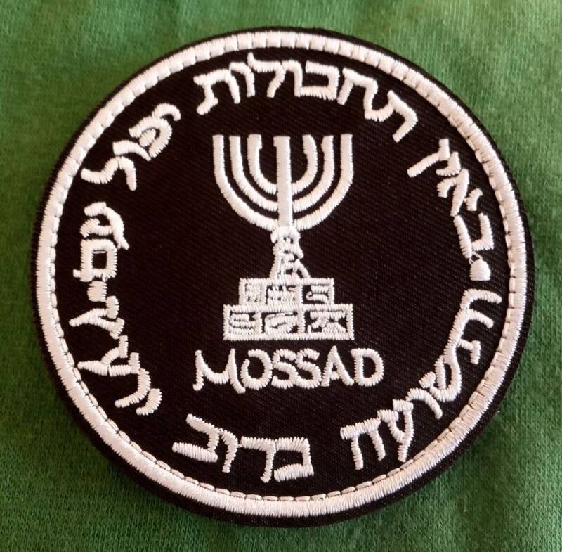 نقش «مافیای اسراییلی» در سیاست داخلی اسراییل و عملیات جاسوسی-ترور بینالمللی