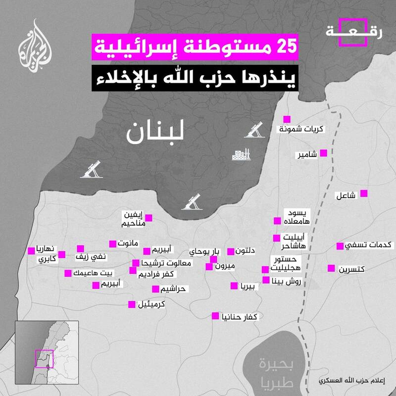 آژیر هشدار حملات در شمال فلسطین اشغالی قطع نمیشود/ مقاومت لبنان: بیش از ۹۵ نفر از نظامیان دشمن کشته و ۹۰۰ نفر مجروح شدند/ زخمی شدن فرمانده ارشد صهیونیستی در جنوب لبنان + عکس و فیلم