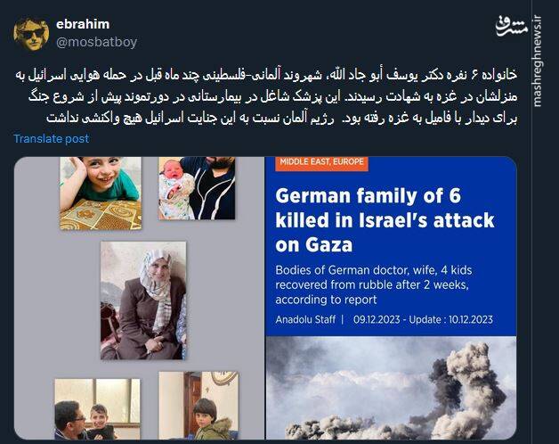 واکنش توئیتری ها به تعطیلی کنسولگریهای ایران در آلمان